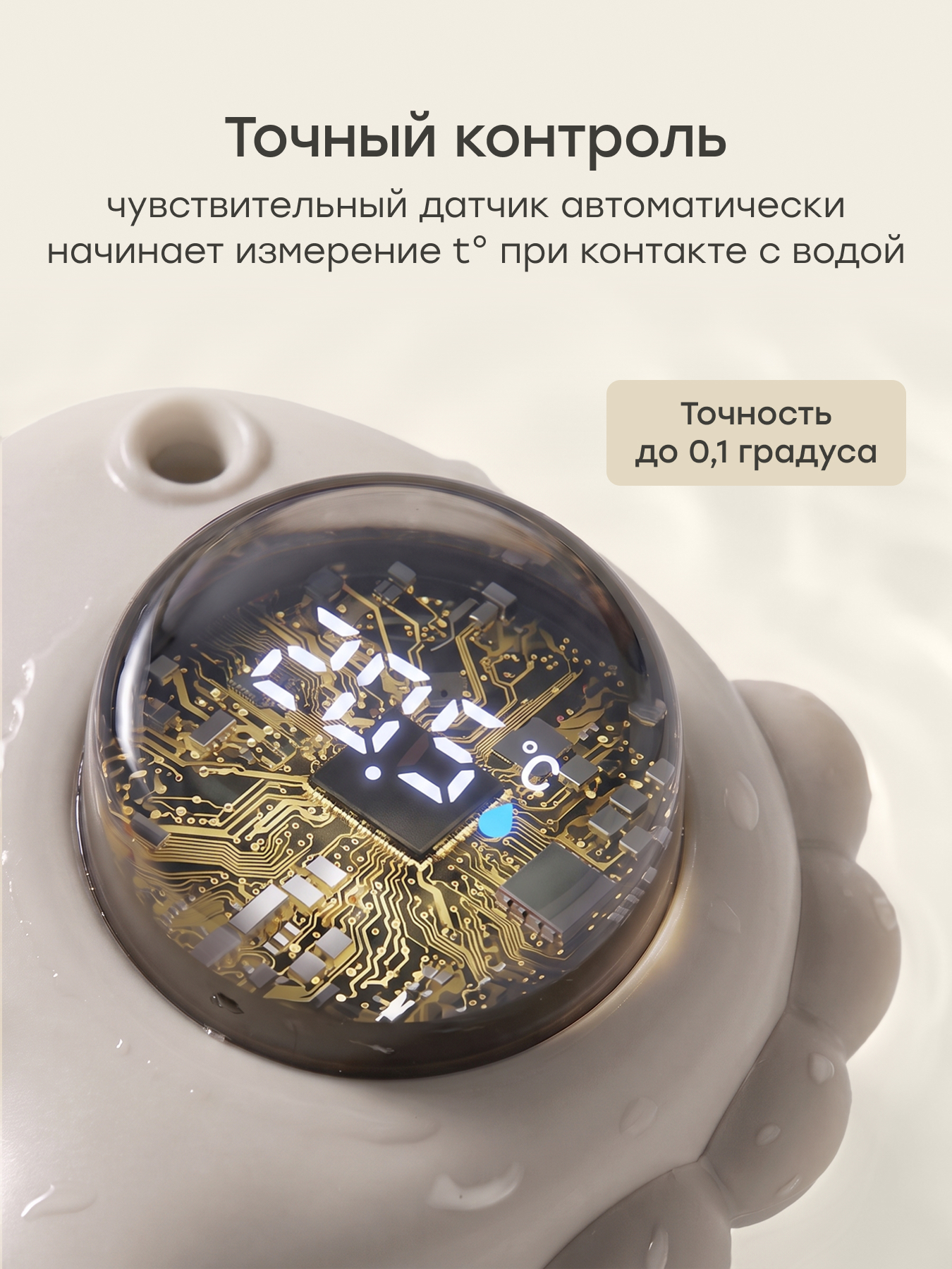 Термометр электронный Happy Baby - фото 3