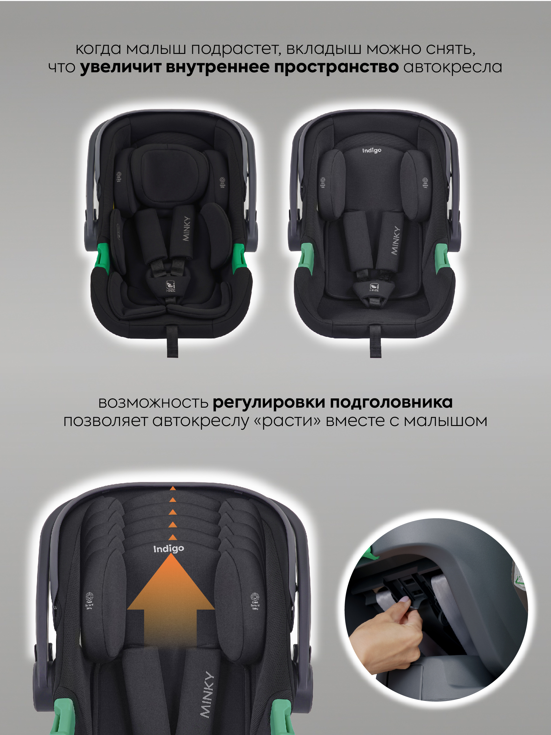 Автокресло Indigo Minky, с базой и опорной ногой 0 (0 -13 кг) черный - фото 8