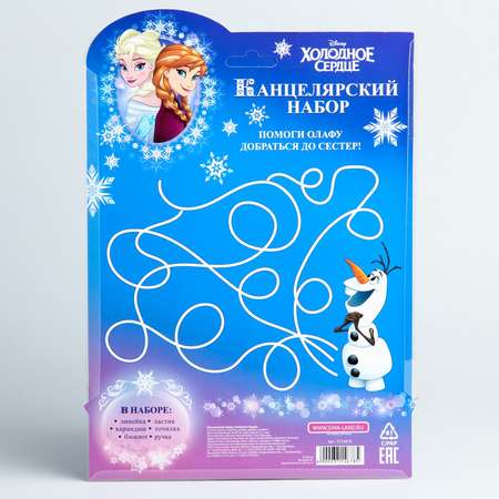 Набор канцелярский Disney Холодное сердце 6 предм.