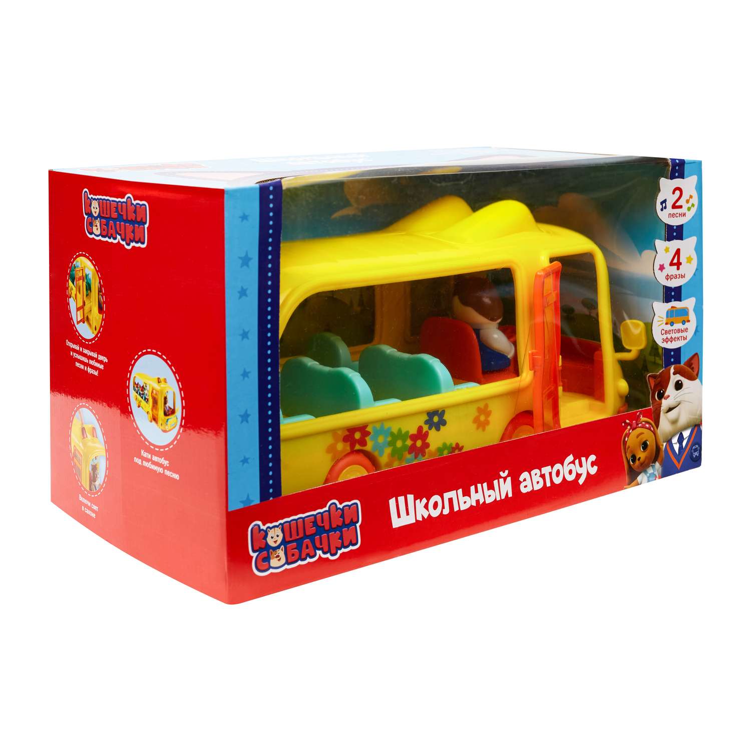 Игровой набор Кошечки-собачки Школьный автобус - фото 14