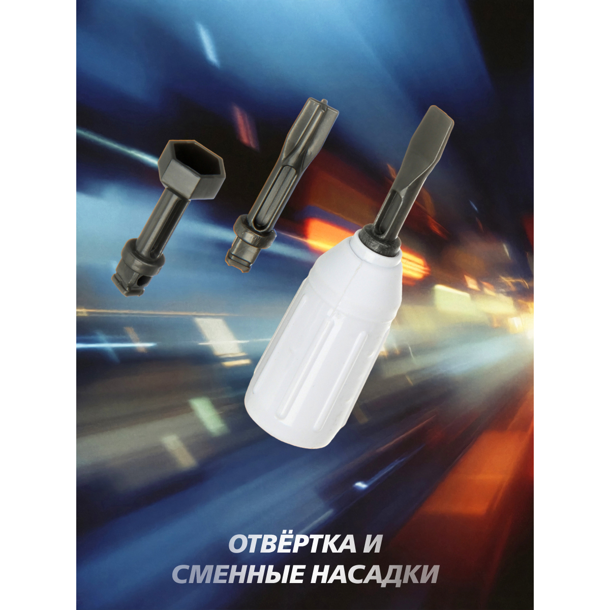 Поезд Veld Co 133940 - фото 7