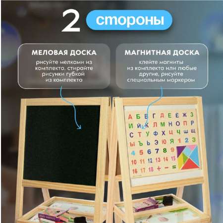 Комбинированная доска ТОТОША