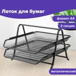 Лоток для бумаг Brauberg