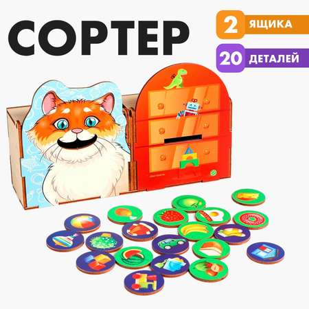 Игрушка Лесная мастерская сортер