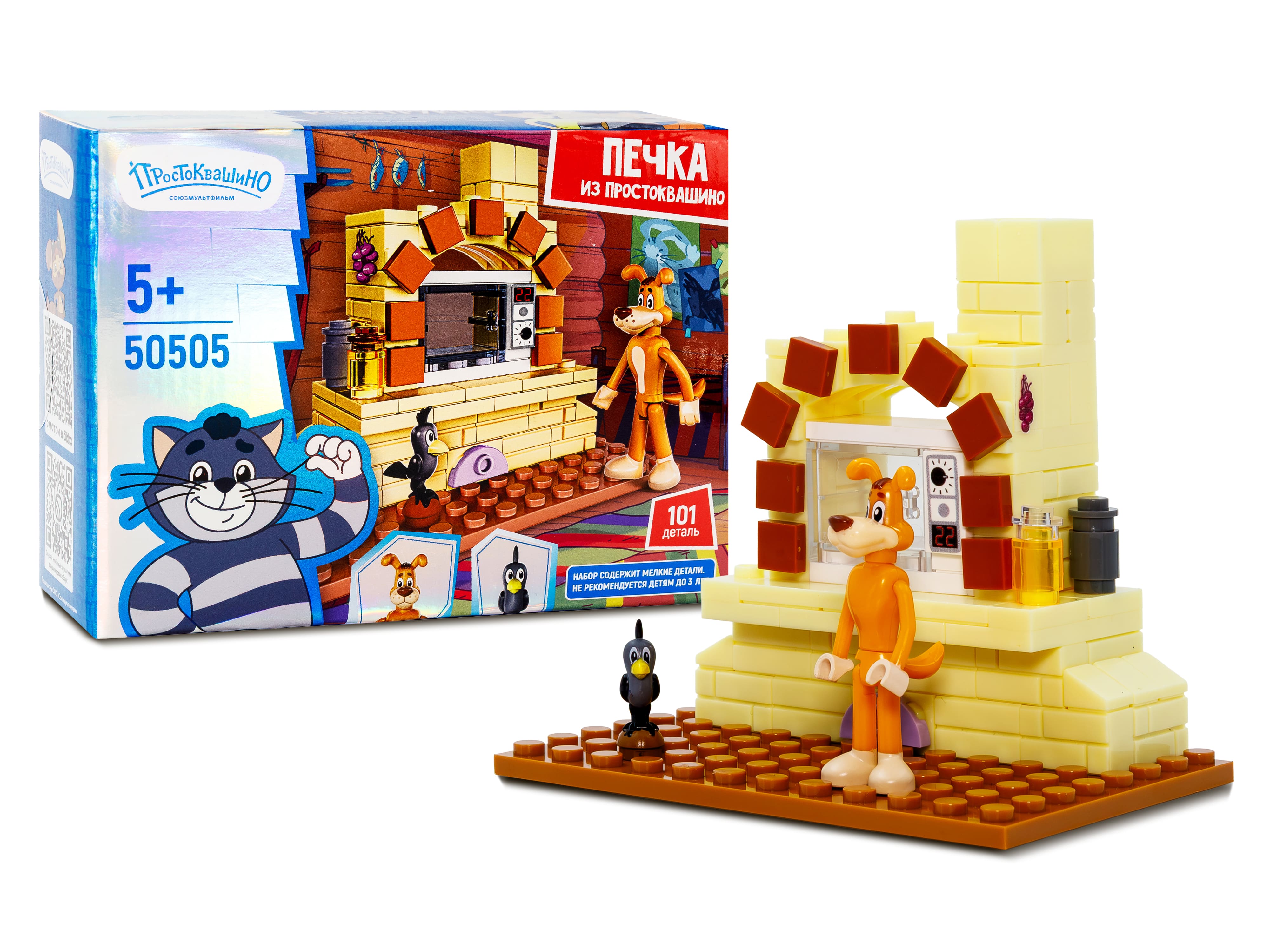 Конструктор Союзмультфильм Печка из Простоквашино 101 дет. - фото 3