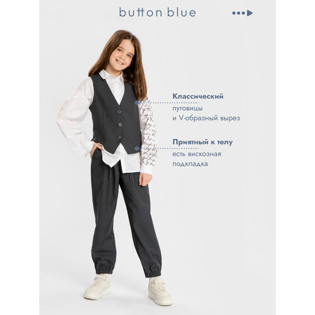 Жилет BUTTON BLUE