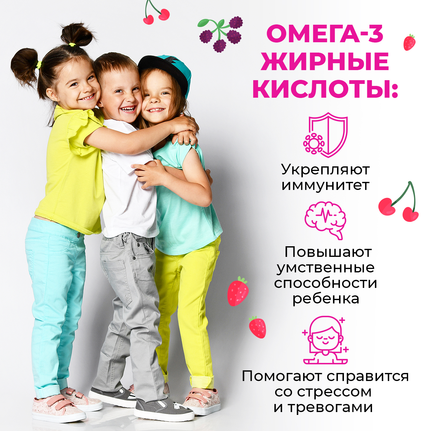 Биологически активная добавка Consumed Омега-3 35% детские капсулы жевательные №120 - фото 2
