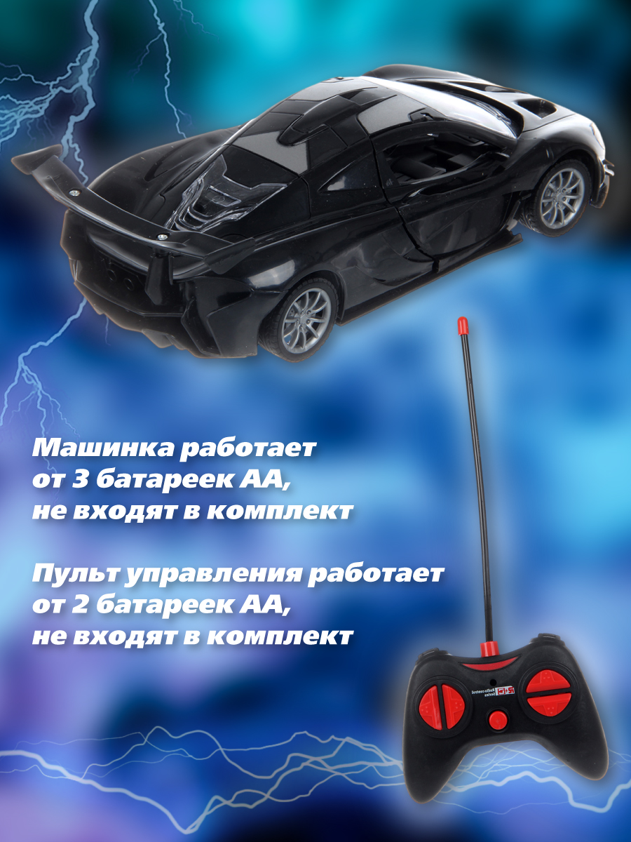 Автомобиль РУ Veld Co - фото 3