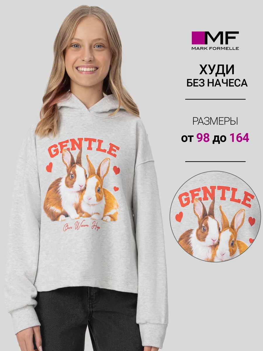 Худи Mark Formelle (Марк Формэль) 127965/серый меланж 4306-А +печать1 - фото 2