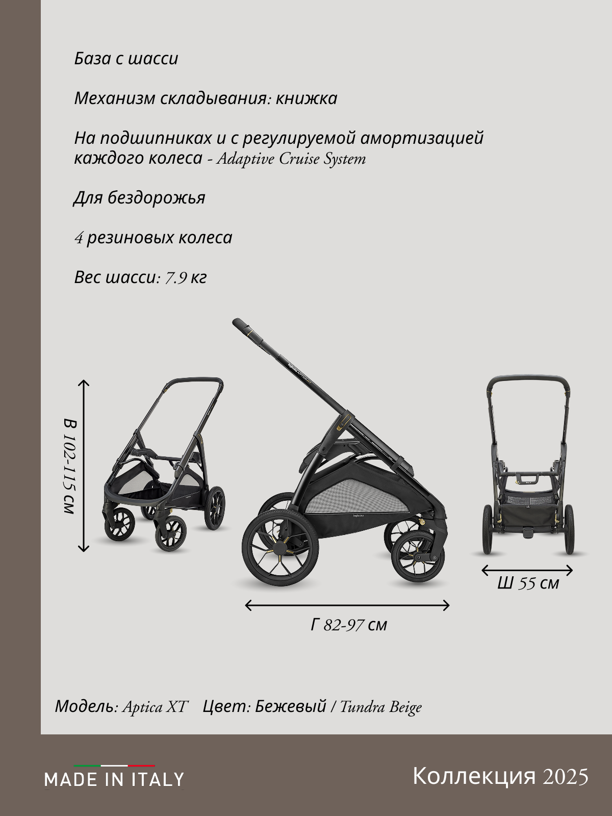 Коляска 3в1 Inglesina - фото 9