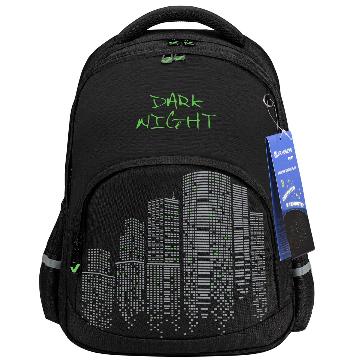 Рюкзак Brauberg - фото 19