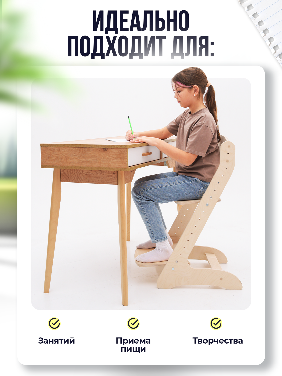 Деревянный растущий стул трансформер Di toys для детей - фото 6
