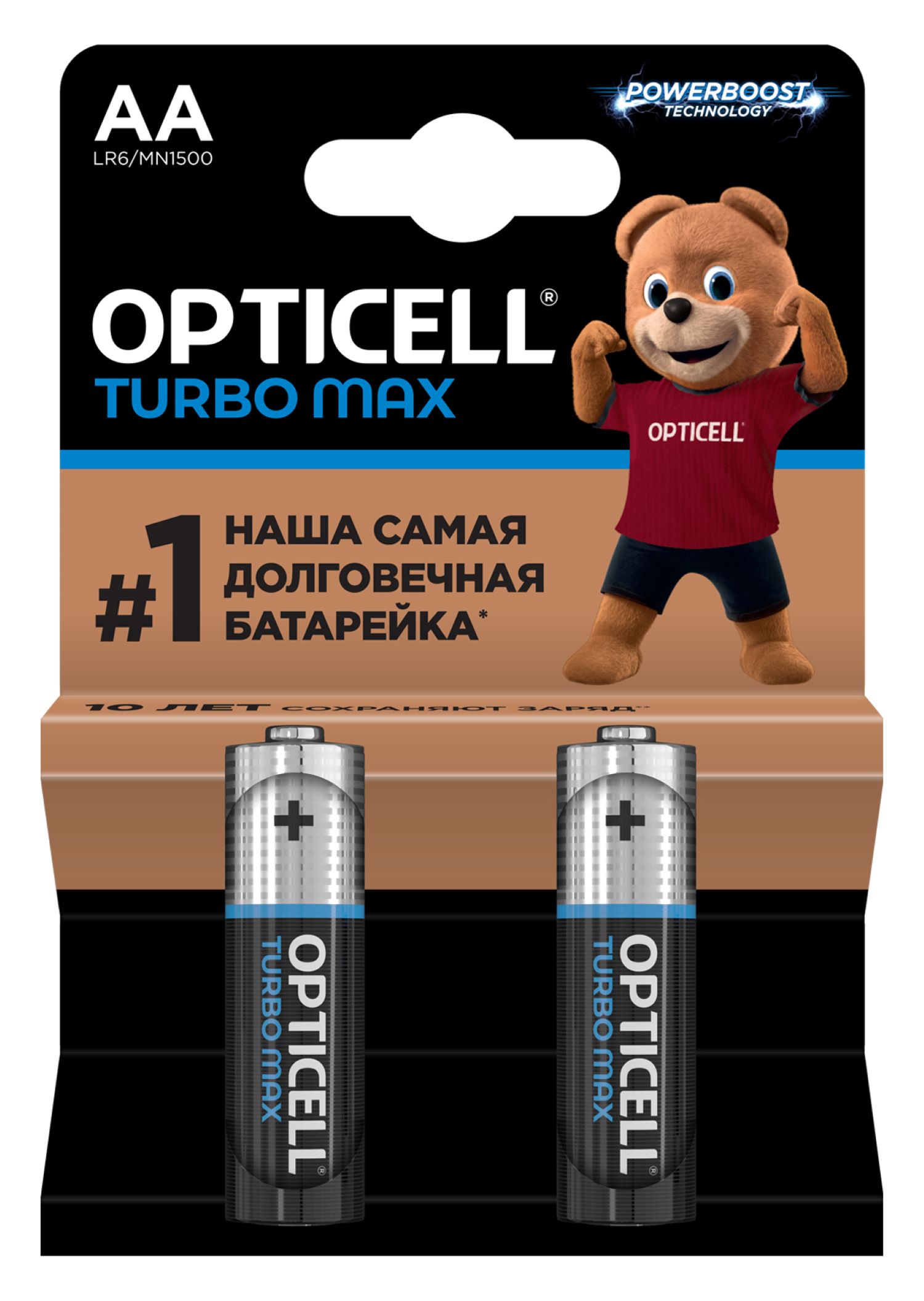 Батарейки OPTICELL Turbo Max AА 2шт - фото 1