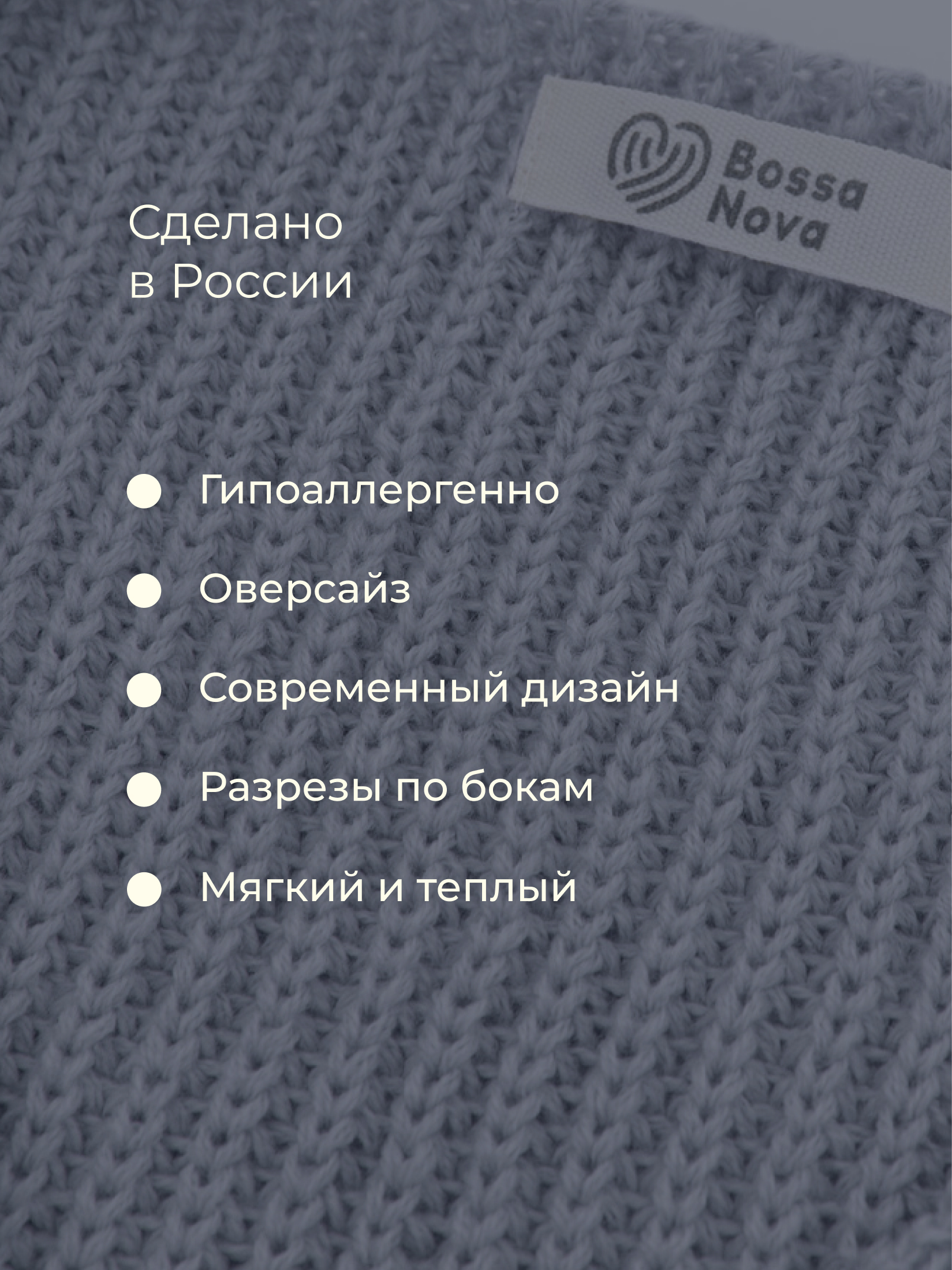 Жилет Bossa Nova 712К-723-С - фото 3