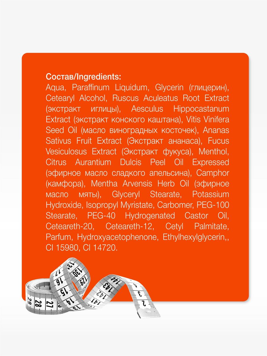 Гель FS floresan cosmetic 125 мл - фото 4