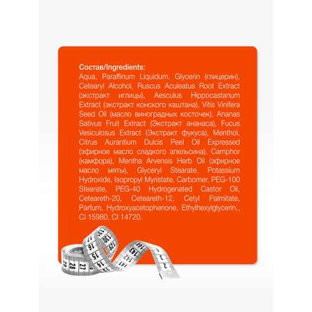 Гель FS floresan cosmetic 125 мл