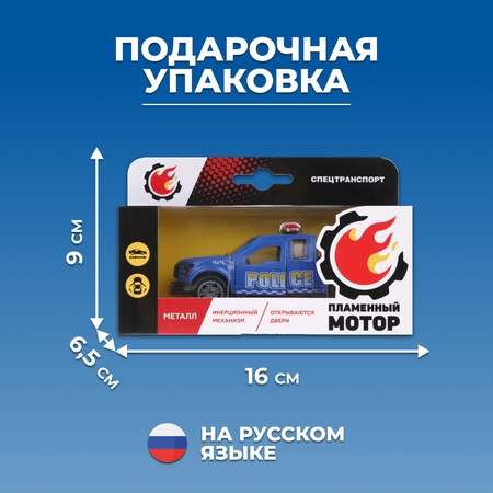 Полицейская машина Пламенный мотор