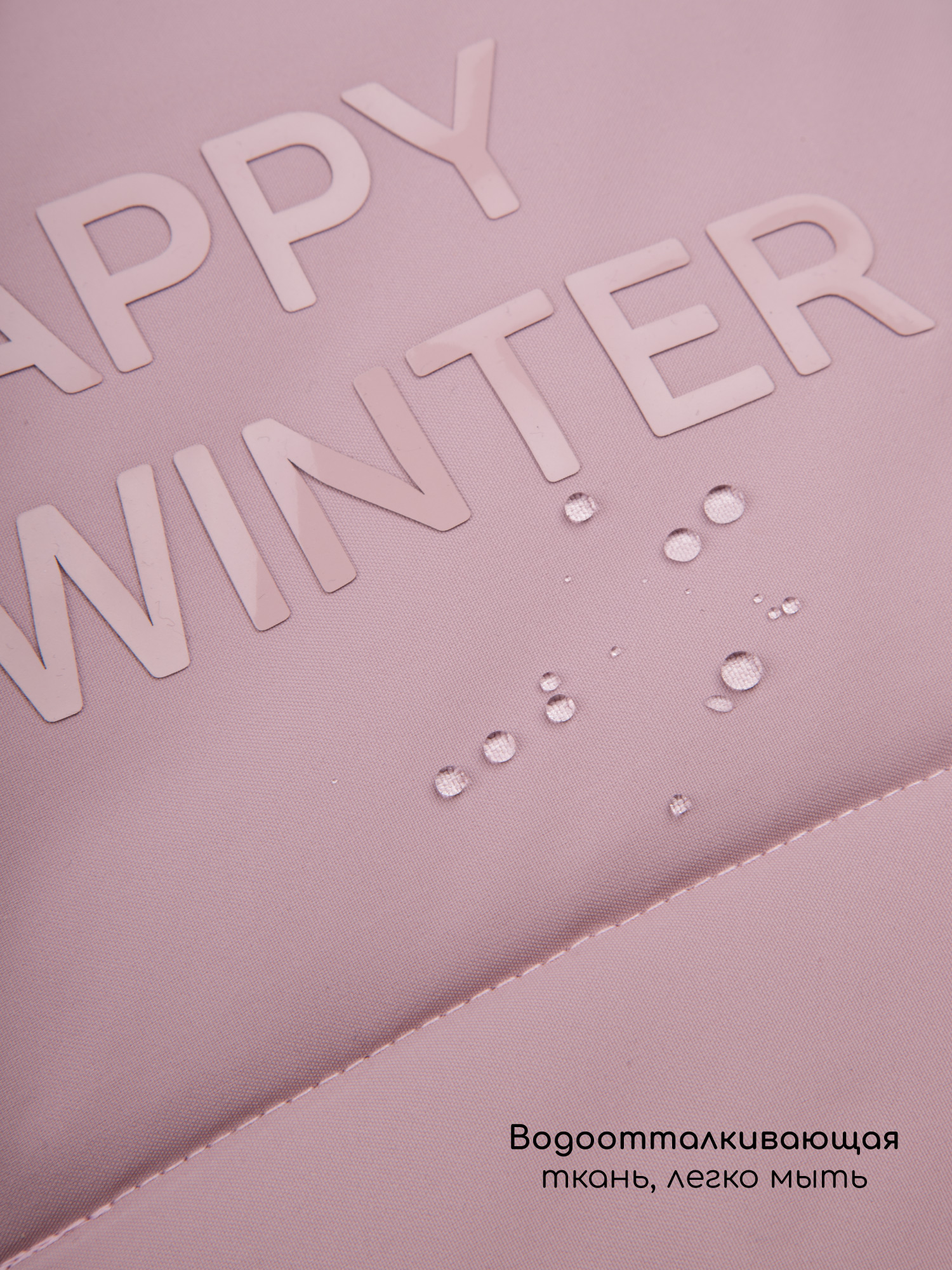 Конверт в коляску Amarobaby POLAR розовый - фото 11