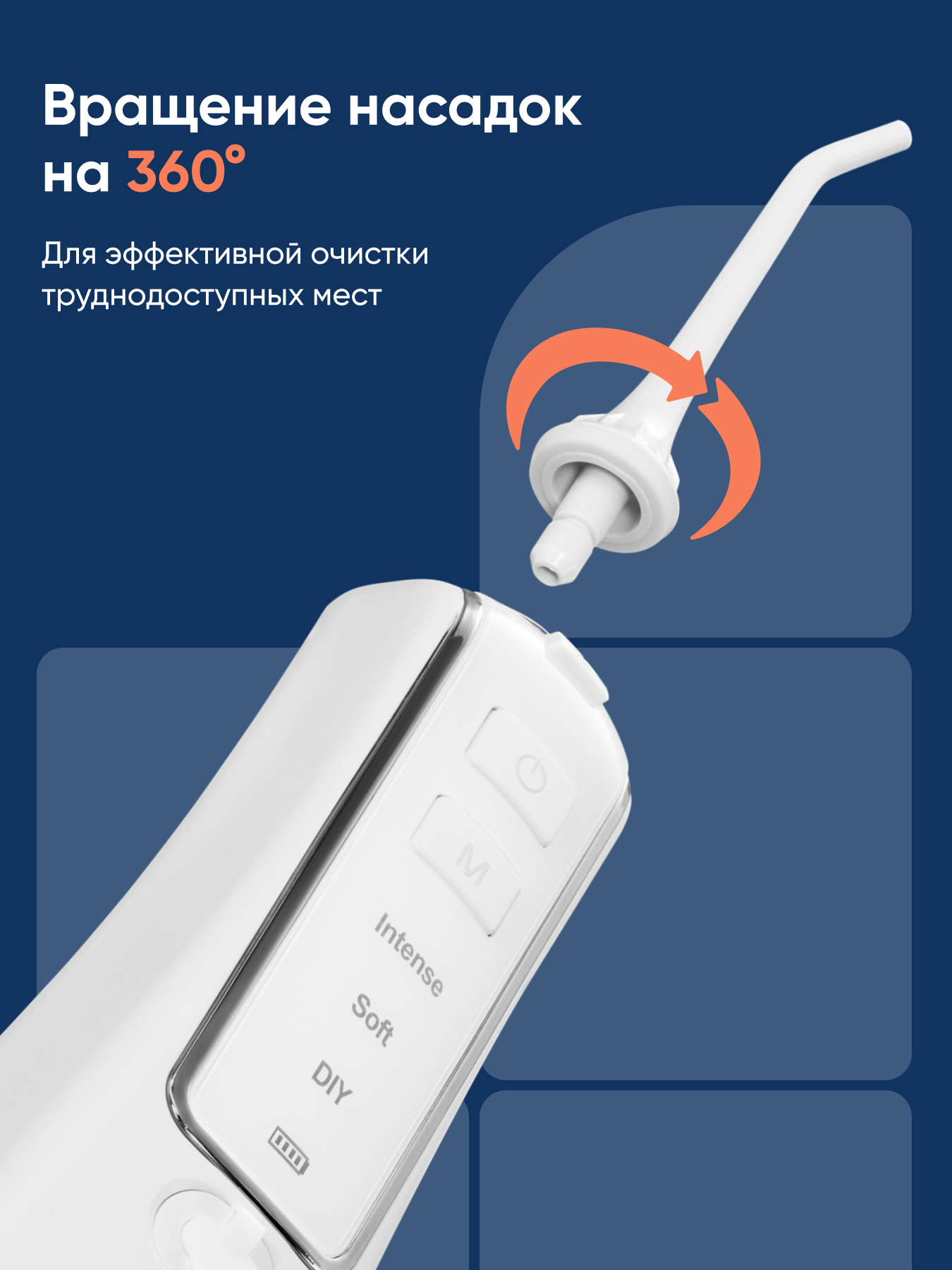 Ирригатор CS MEDICA импульсный 3 реж. - фото 6