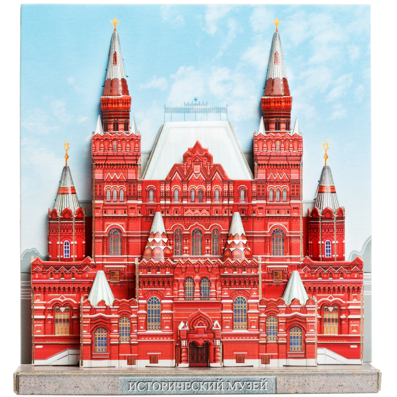 Сборная модель Умная бумага 493 - фото 1