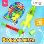 Набор для опытов Эврики