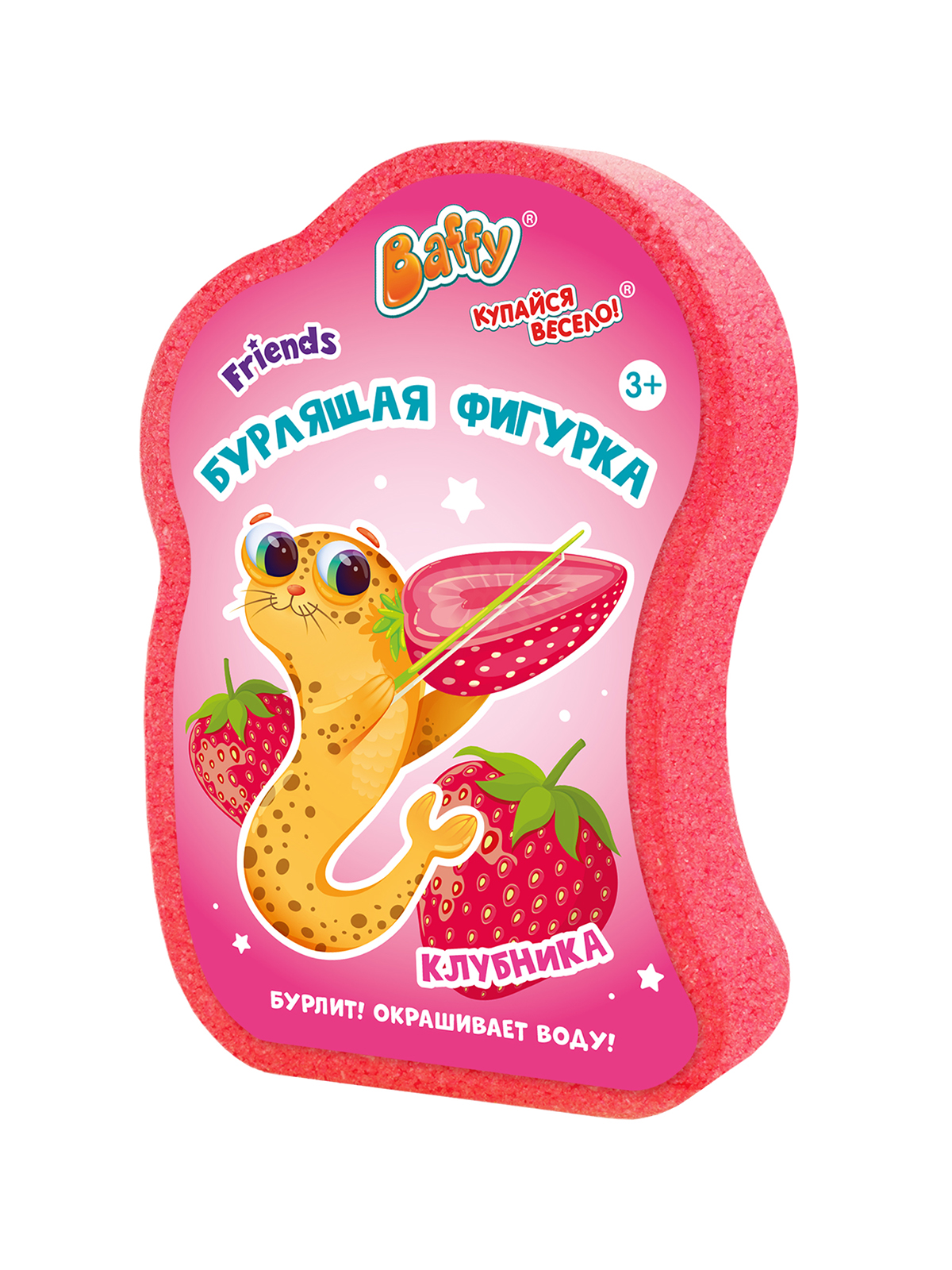 Бомбочка Baffy Клубника - фото 1