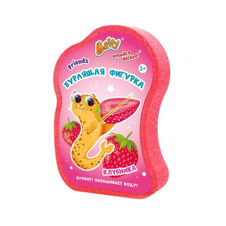 Бомбочка Baffy Клубника