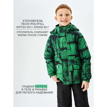 Куртка и полукомбинезон Premont