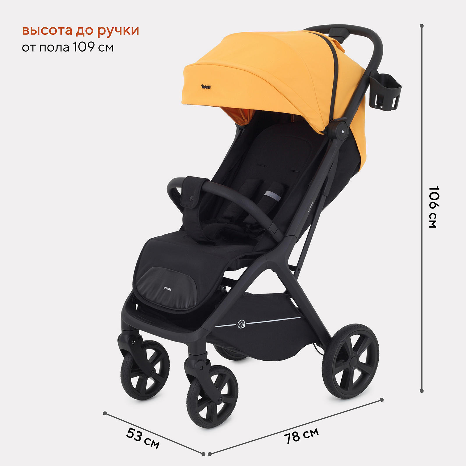 Коляска прогулочная Rant Lumos - фото 4