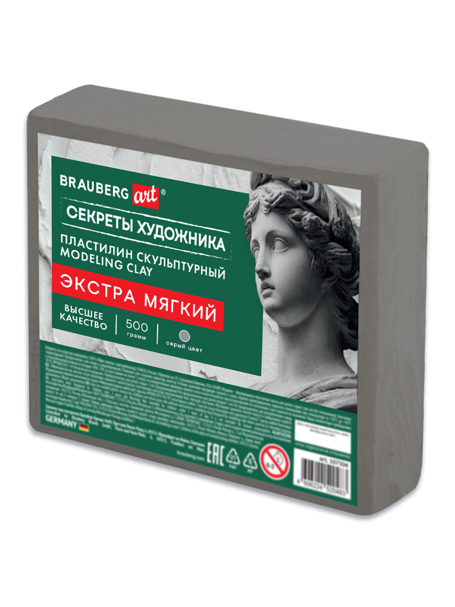 Пластилин Brauberg серый 1 цв. - фото 2
