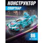 Конструктор Constructa Машинка 86 дет.