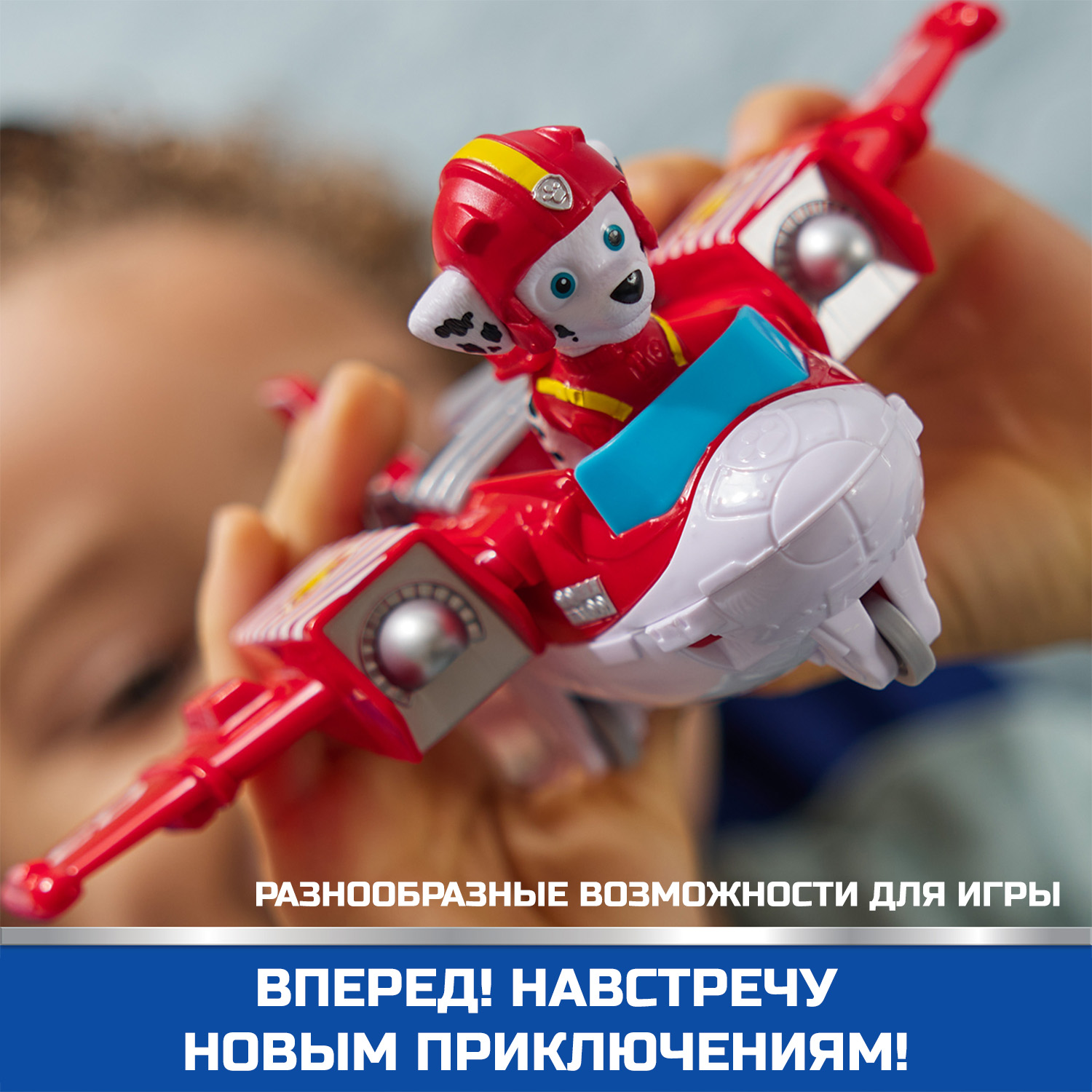 Игровой набор Paw Patrol Air Rescue Маршалл - фото 9