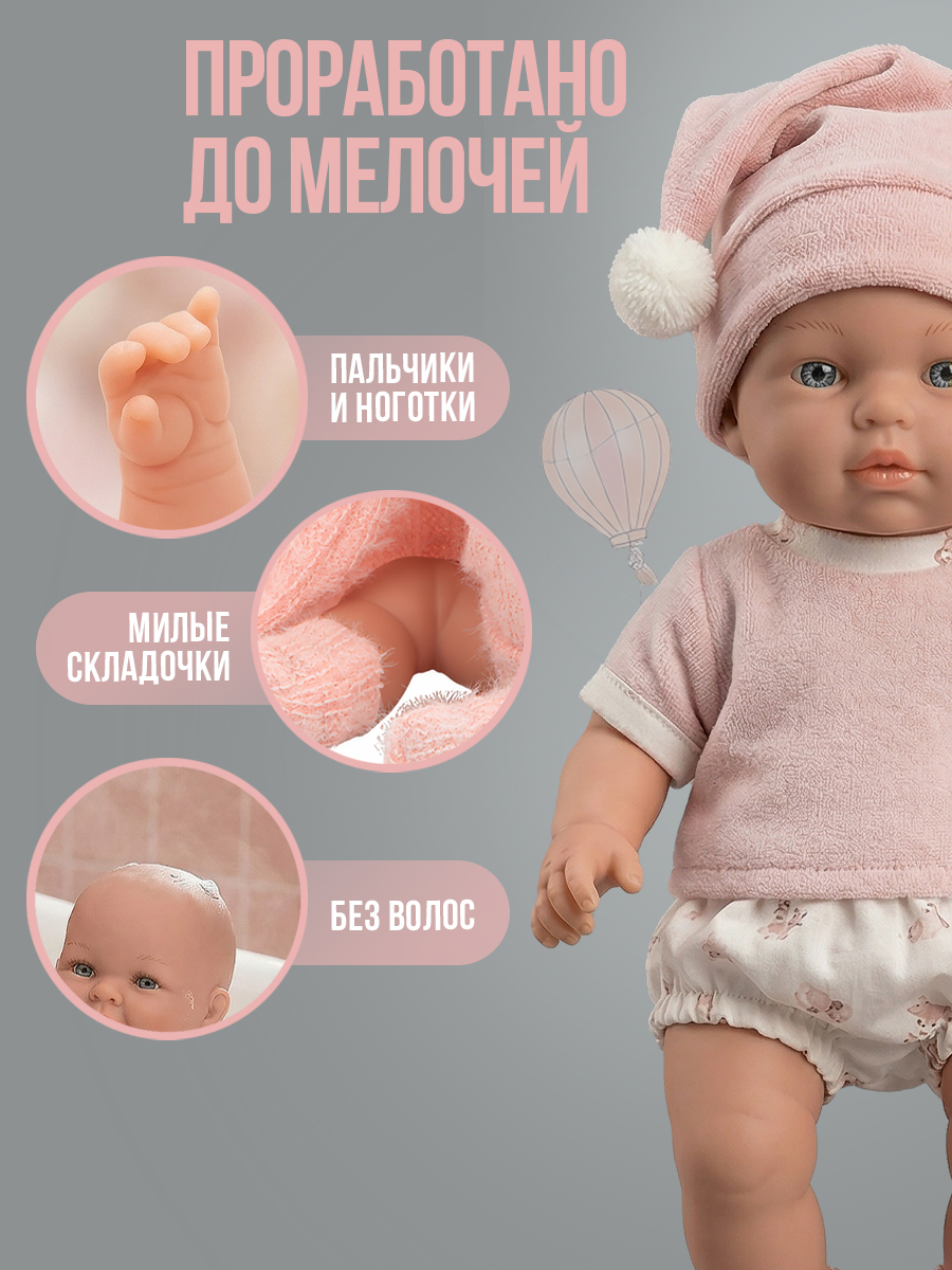 Кукла пупс Arias двойняшки близняшки виниловые высота 26 см Т27119 - фото 5