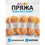 Пряжа для вязания Alize baby best batik бамбук акрил с эффектом антипиллинг 100 г 240 м 7721 секционный 5 мотков
