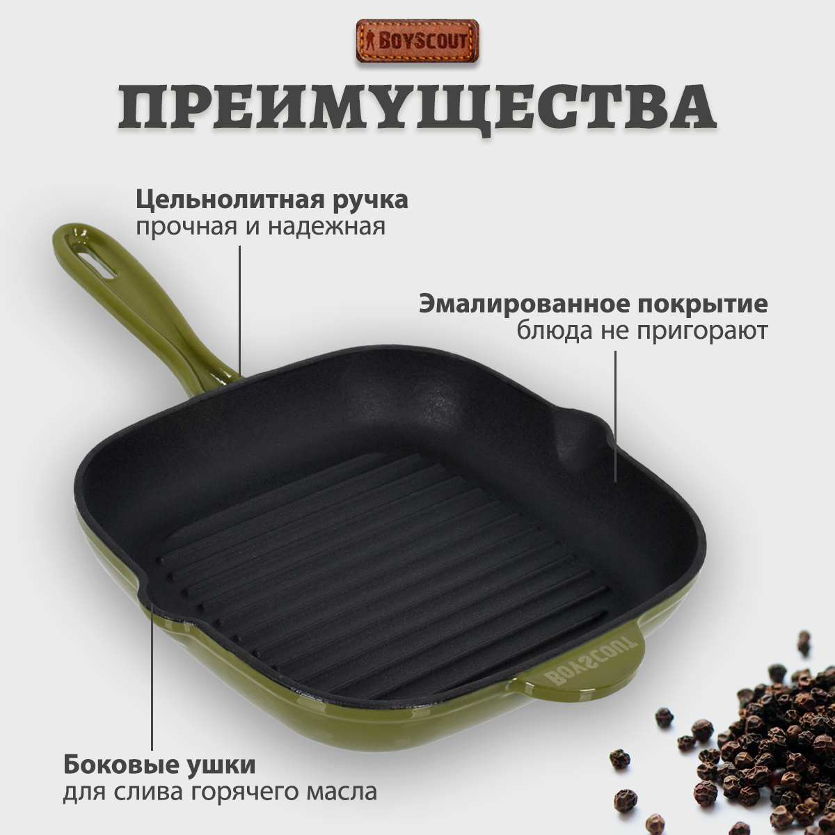 Сковорода BoyScout чугунная - фото 2