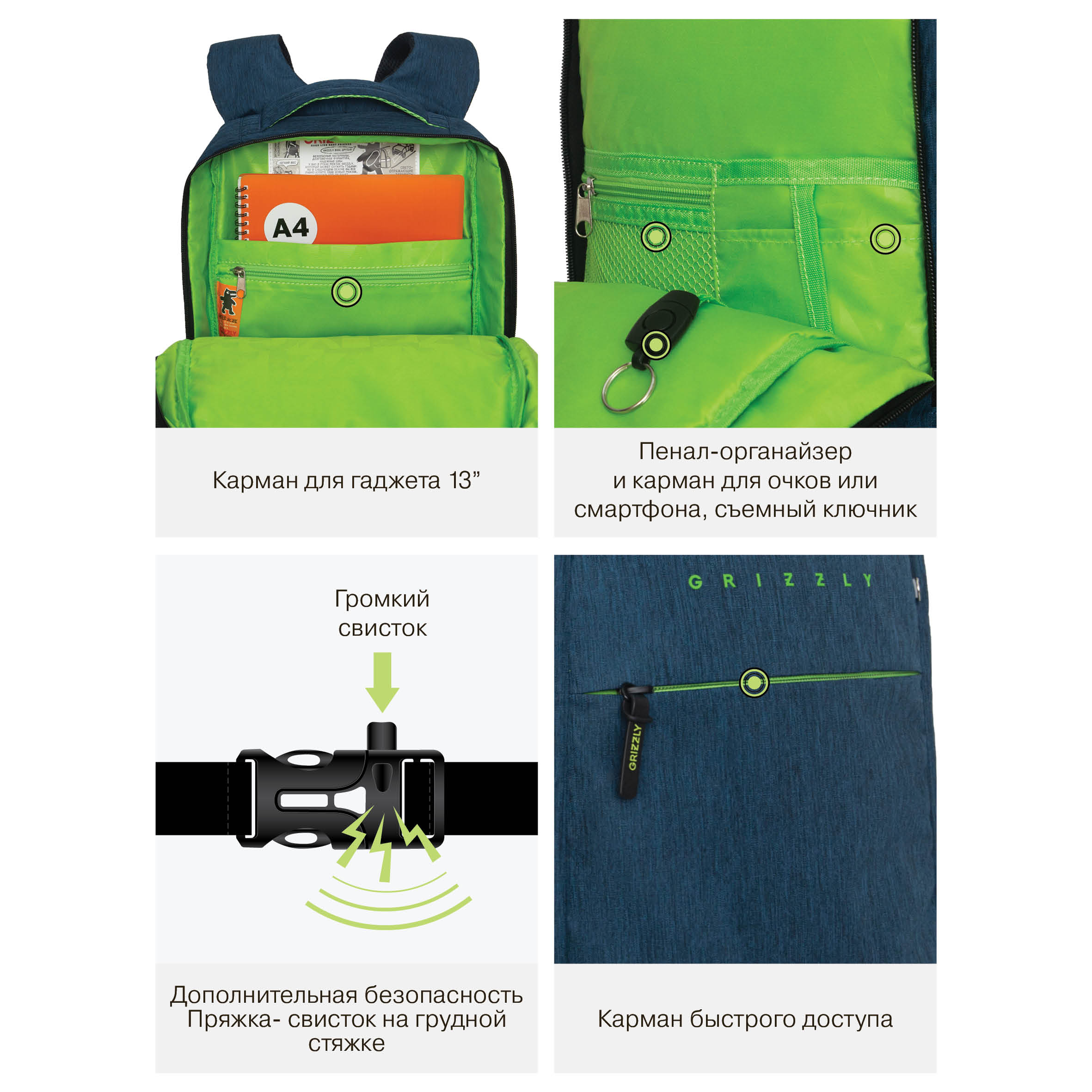 Рюкзак Grizzly Для мальчика - фото 11