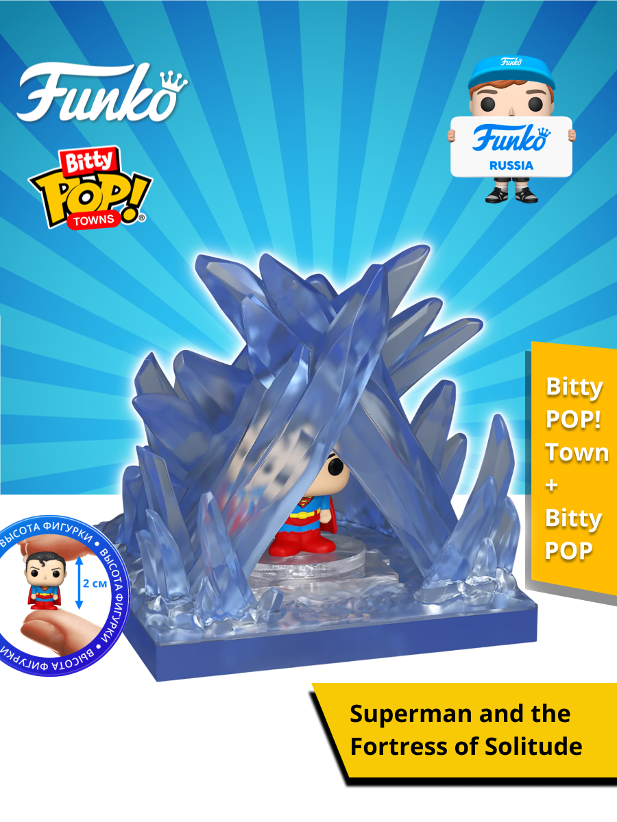 Фигурка Funko - фото 1