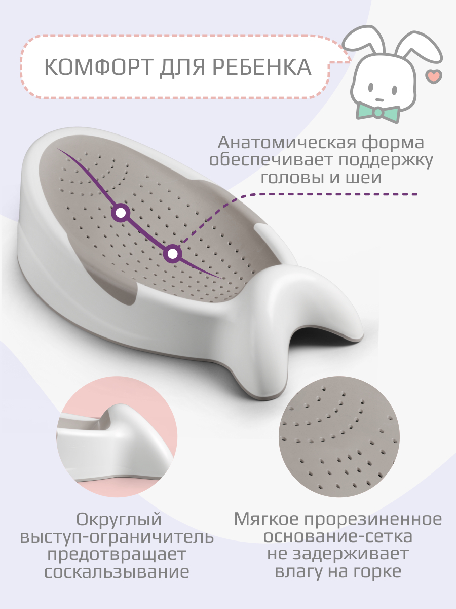 Горка для купания KidWick Рыбка серый - фото 5