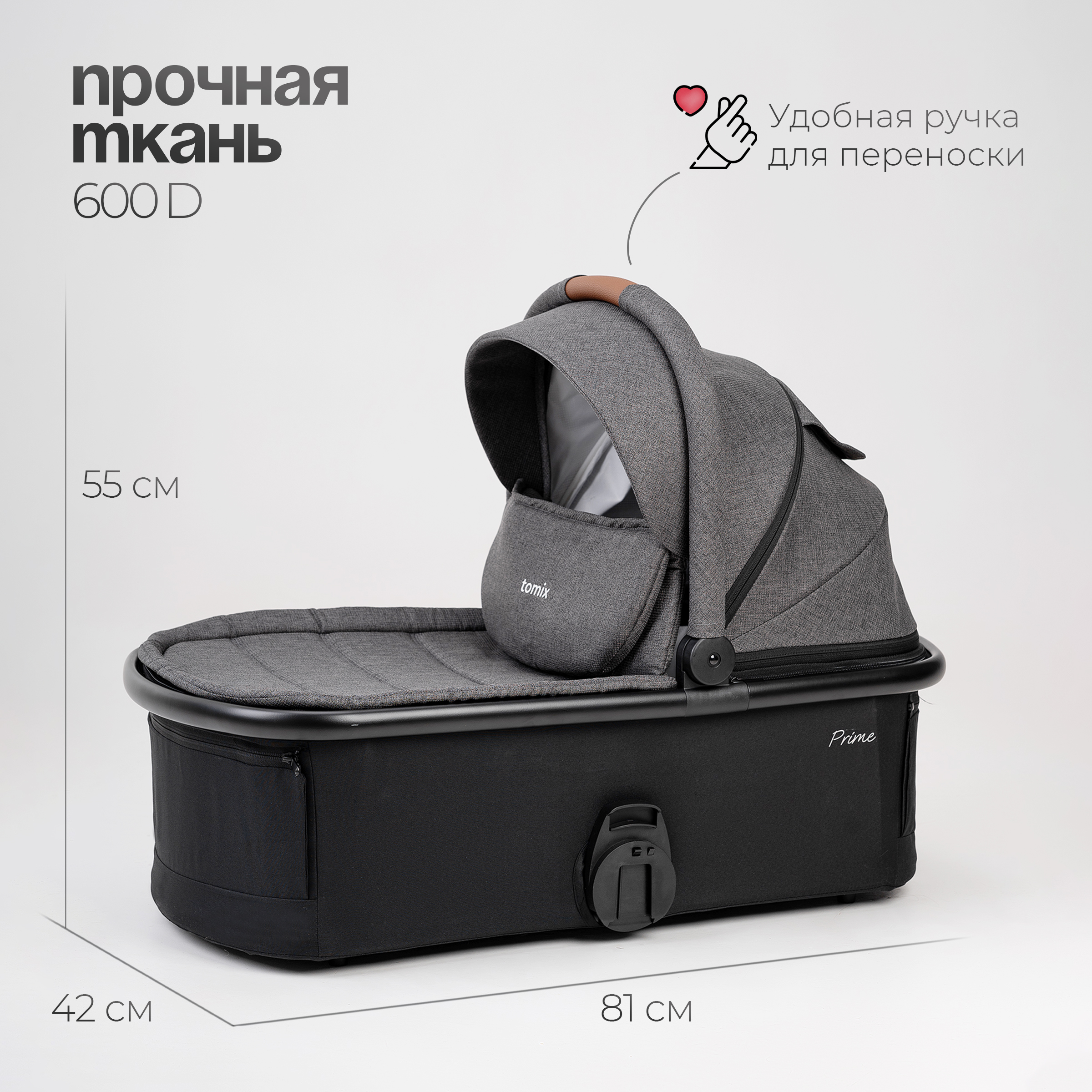 Коляска 2в1 Tomix Prime - фото 17