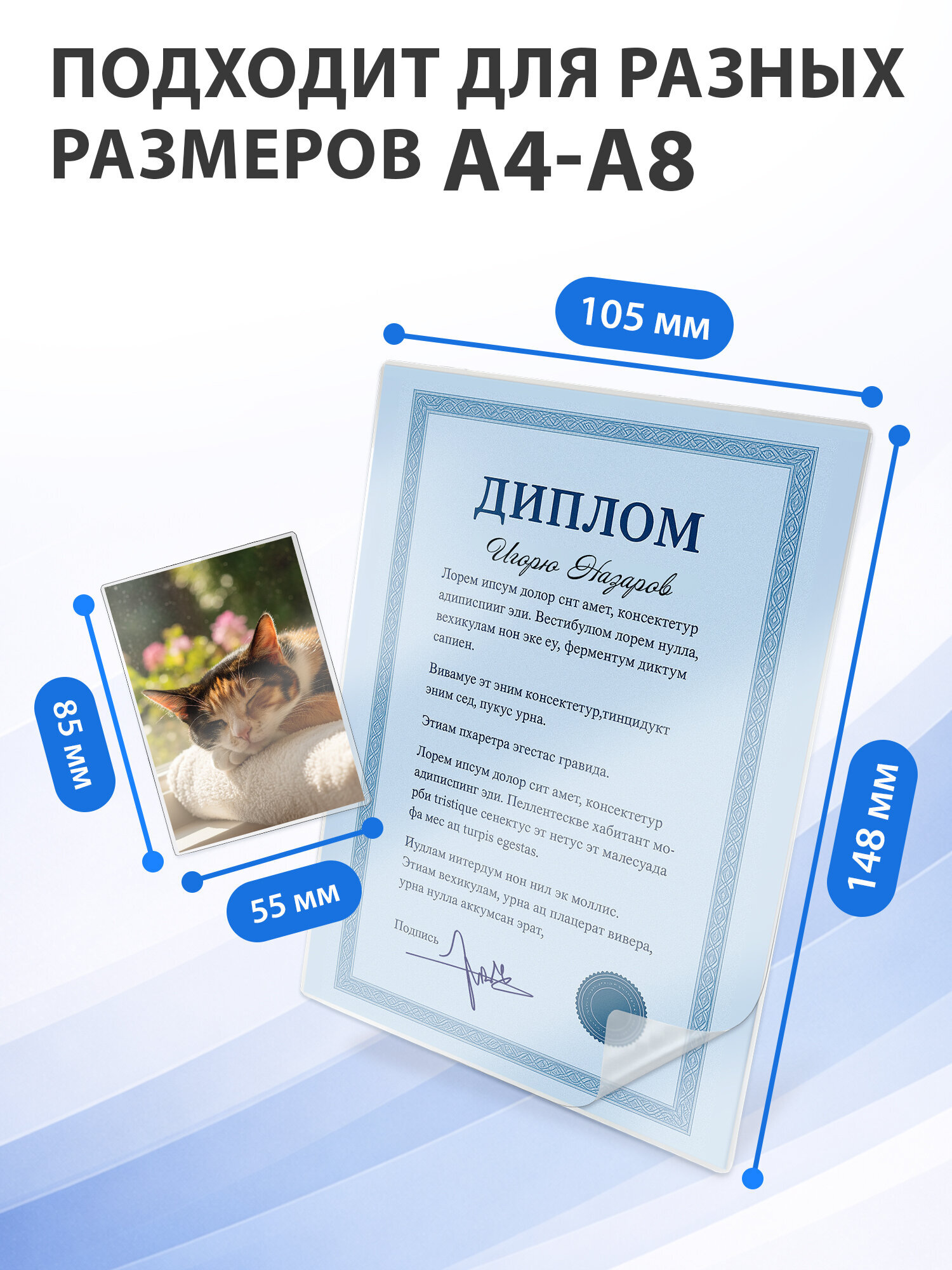 Пленка для ламинирования Brauberg А6 с магнитом для фото 25 штук 111x154 мм 75 мкм - фото 5