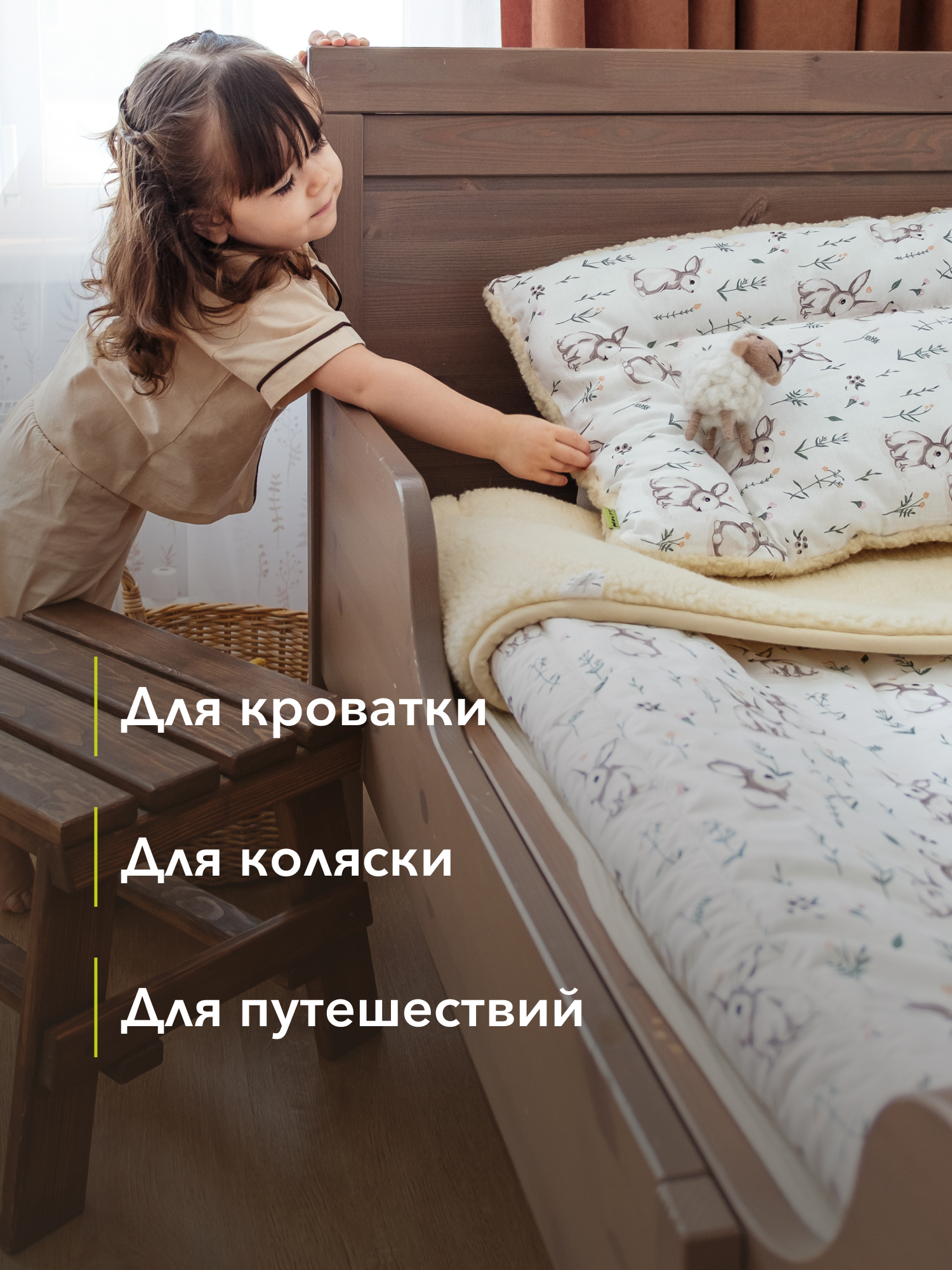 Подушка детская HOLTY Фантазия 40 x 60 см - фото 7
