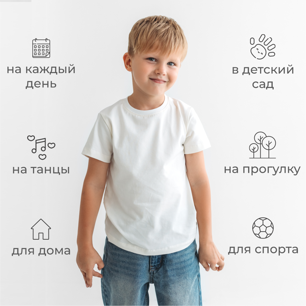 Футболка 3 шт BeeBoo futb_nabor_3 - фото 7