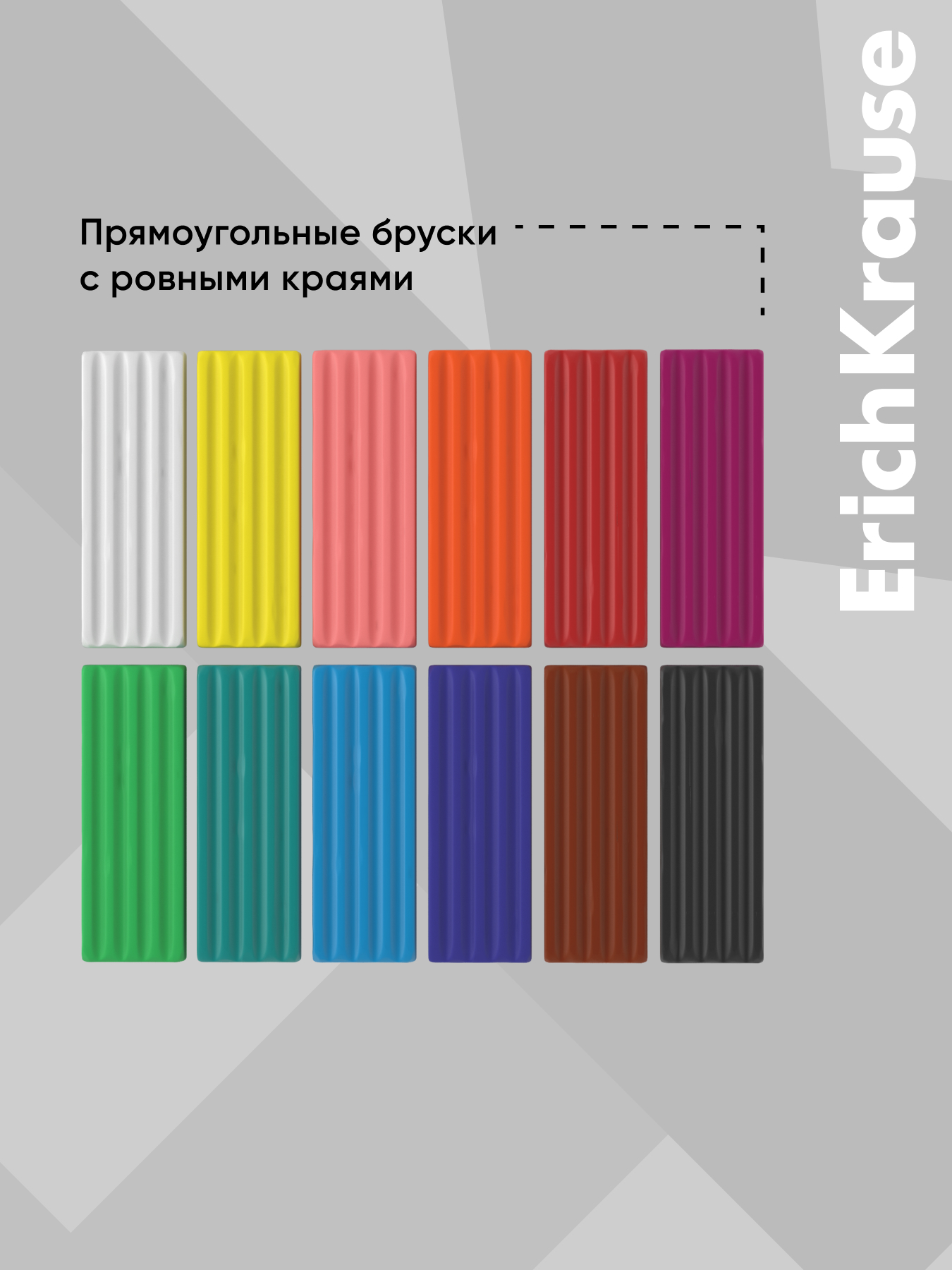 Пластилин ErichKrause Волшебный питомец 12 цв. - фото 6