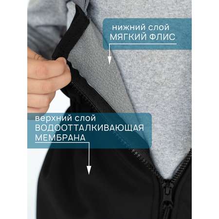 Полукомбинезон Arctic kids