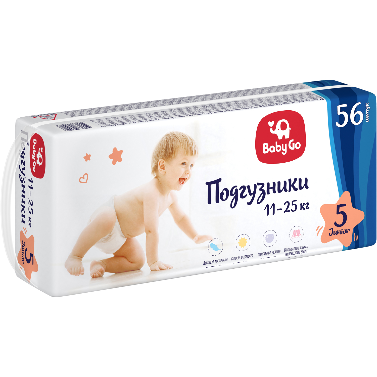 Подгузники BabyGo Classic 5 (11-25 кг) 56 шт. - фото 6