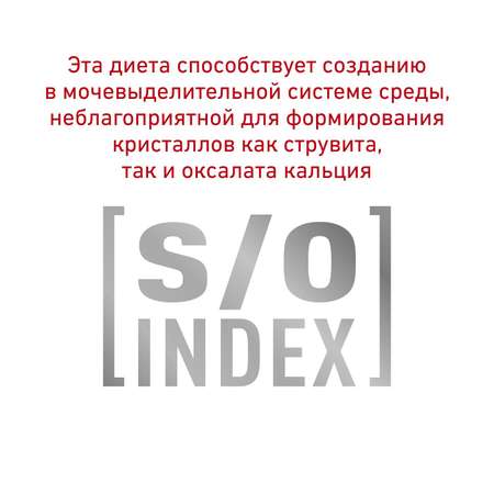 Корм для кошек ROYAL CANIN Fibre Response FR31 при запоре 0.4кг