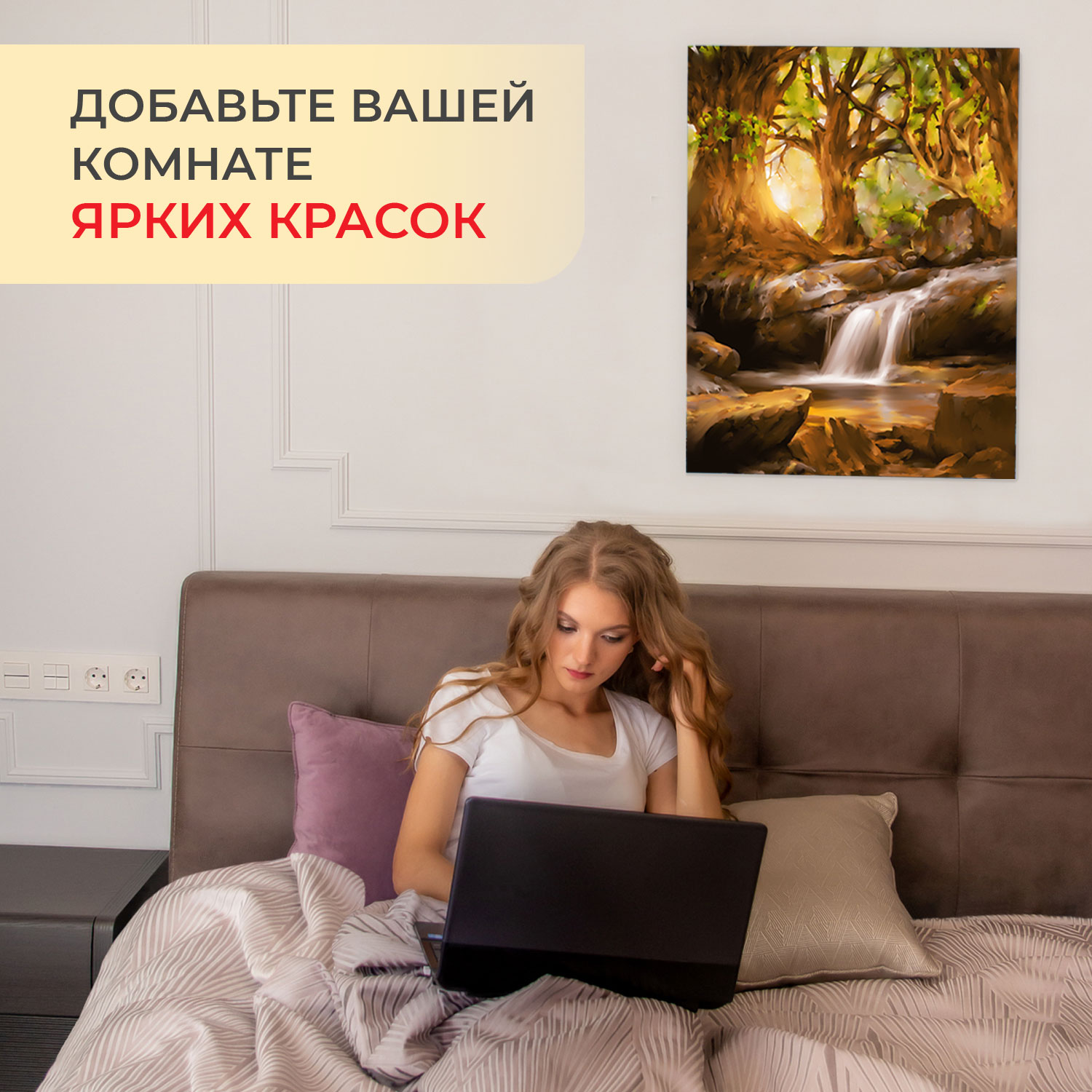 Картина по номерам Русская живопись Летний отдых - фото 14