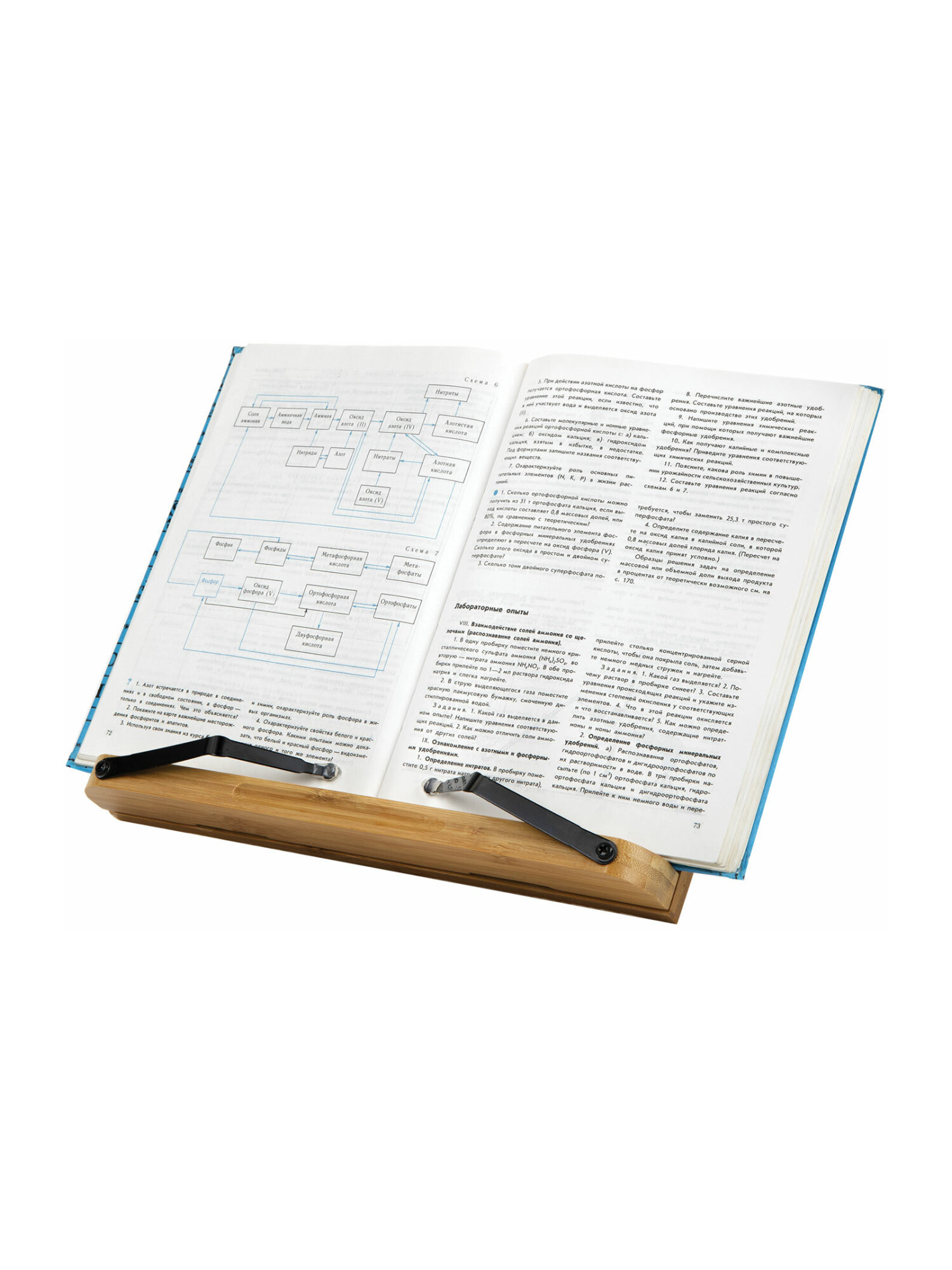 Подставка для книг Brauberg - фото 15