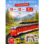 Развивающая железная дорога TrendToys 106 см