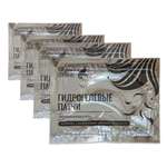 Патчи Beauty Shine